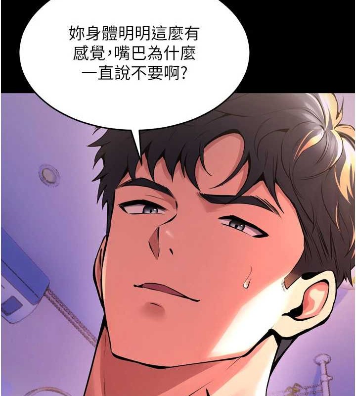 [韩国漫画] 狱火重生 剧情,职场#[147P]-5