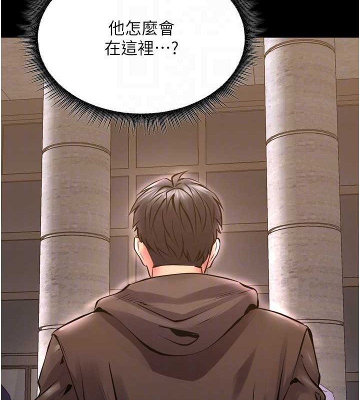 [韩国漫画] 狱火重生 剧情,职场#[147P]-79