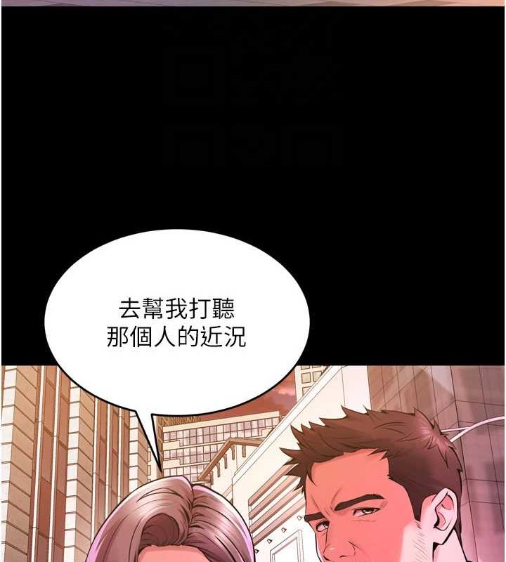 [韩国漫画] 狱火重生 剧情,职场#[147P]-87