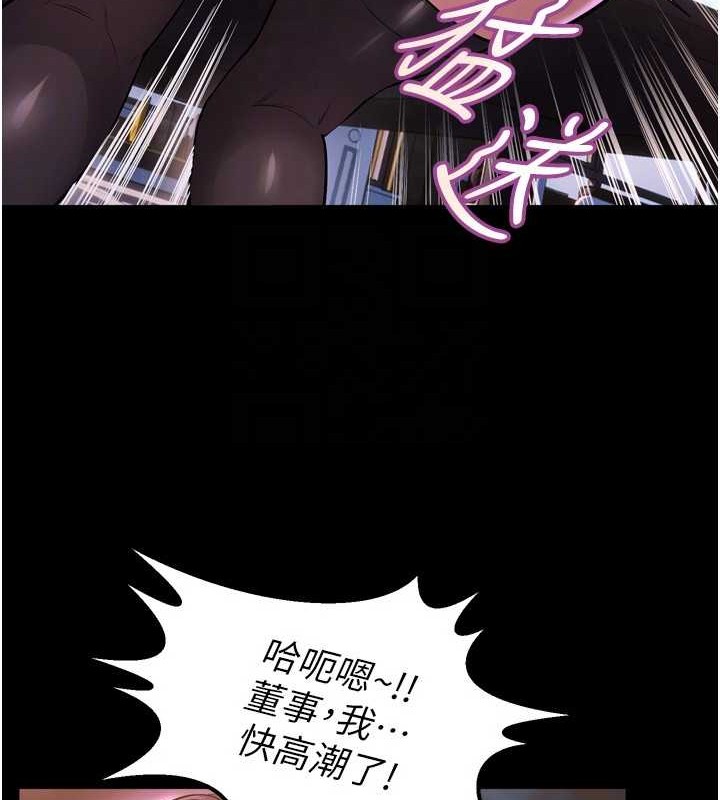 [韩国漫画] 狱火重生 剧情,职场#[147P]-98