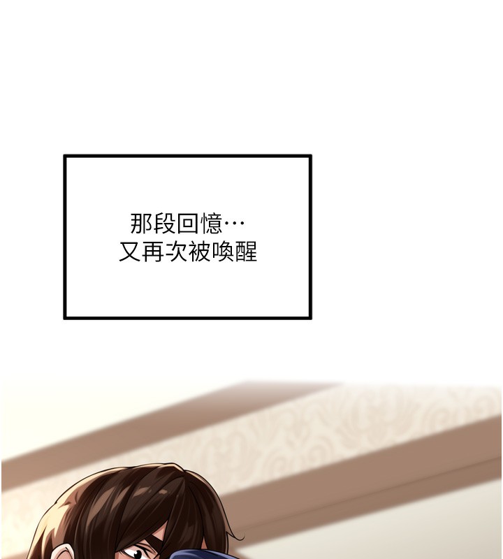 [韩国漫画] 里长孙子开麦啦 剧情,巨乳大奶#[140P]-34