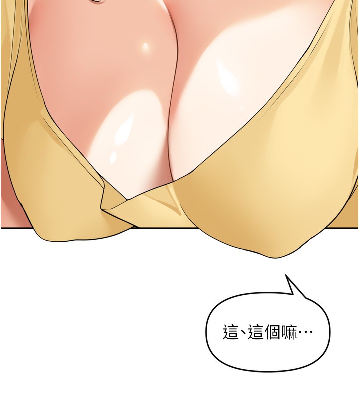 [韩国漫画] 里长孙子开麦啦 剧情,巨乳大奶#[140P]-44