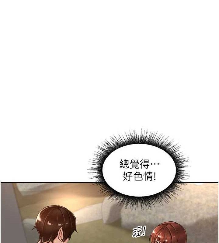 [韩国漫画] 里长孙子开麦啦 剧情,巨乳大奶#[118P]-10