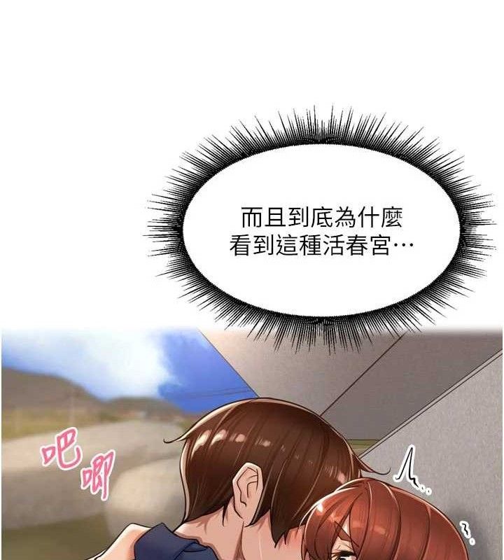 [韩国漫画] 里长孙子开麦啦 剧情,巨乳大奶#[118P]-100