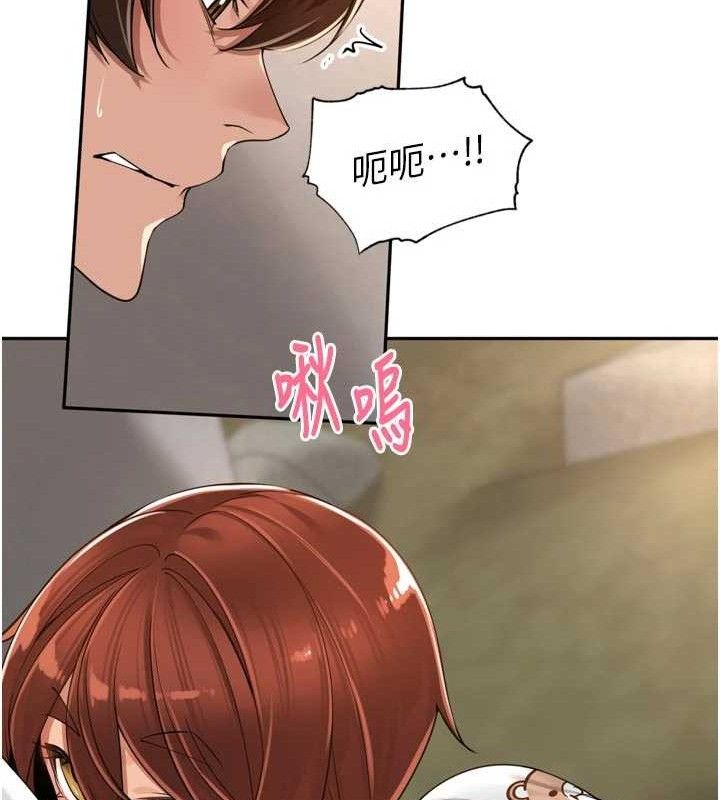[韩国漫画] 里长孙子开麦啦 剧情,巨乳大奶#[118P]-18