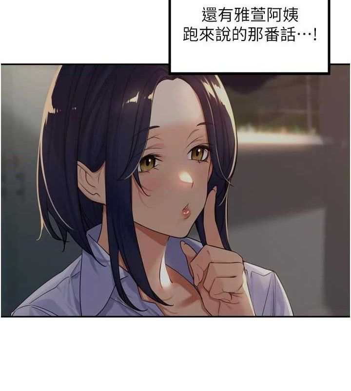 [韩国漫画] 里长孙子开麦啦 剧情,巨乳大奶#[118P]-37