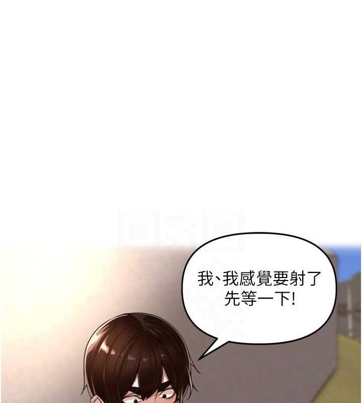 [韩国漫画] 里长孙子开麦啦 剧情,巨乳大奶#[118P]-44