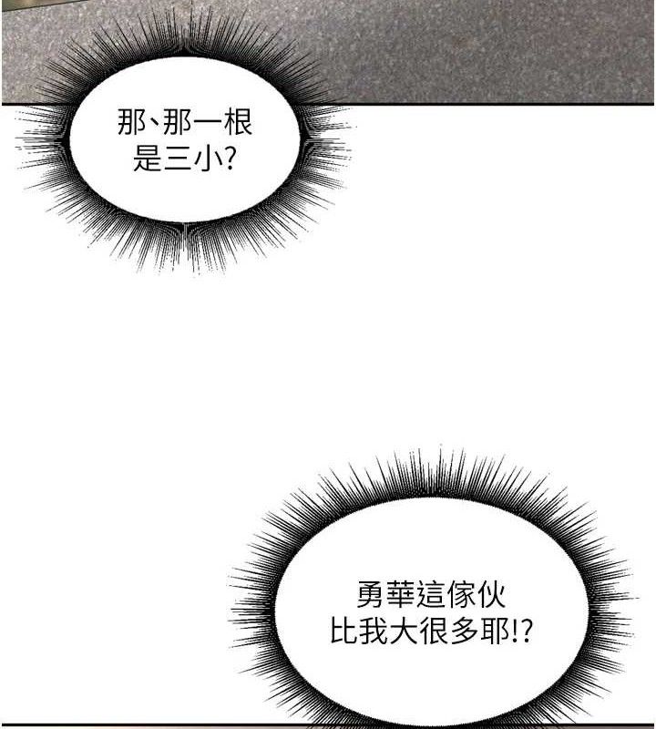 [韩国漫画] 里长孙子开麦啦 剧情,巨乳大奶#[118P]-49