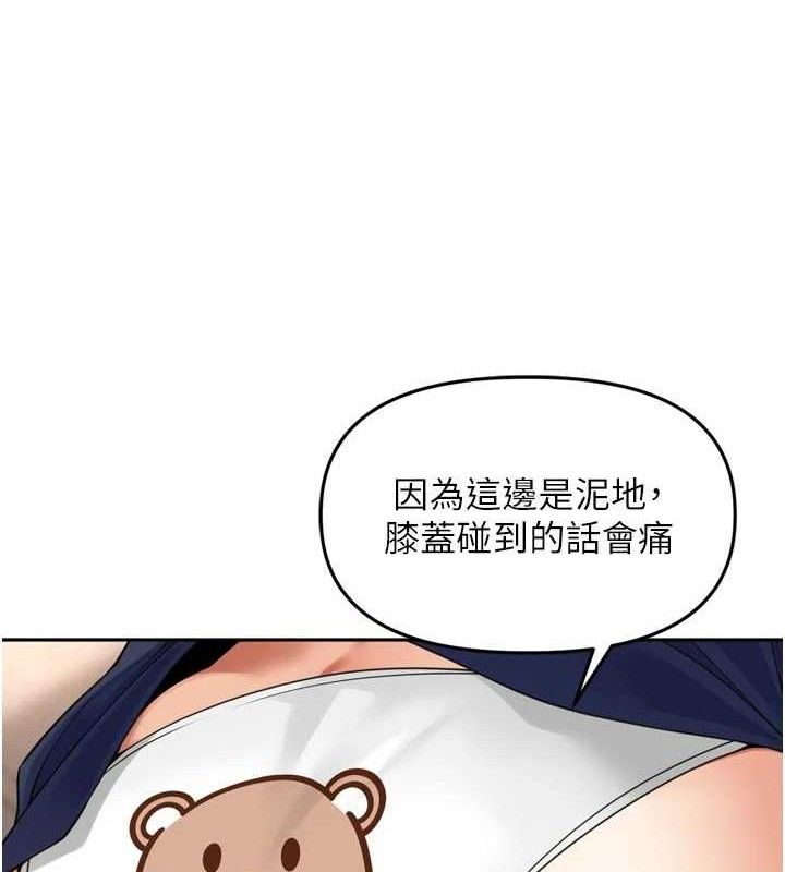 [韩国漫画] 里长孙子开麦啦 剧情,巨乳大奶#[118P]-6