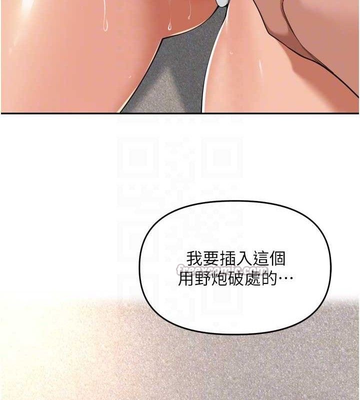 [韩国漫画] 里长孙子开麦啦 剧情,巨乳大奶#[118P]-60