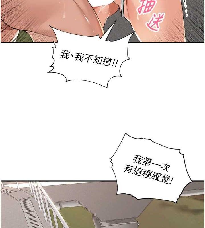 [韩国漫画] 里长孙子开麦啦 剧情,巨乳大奶#[118P]-73