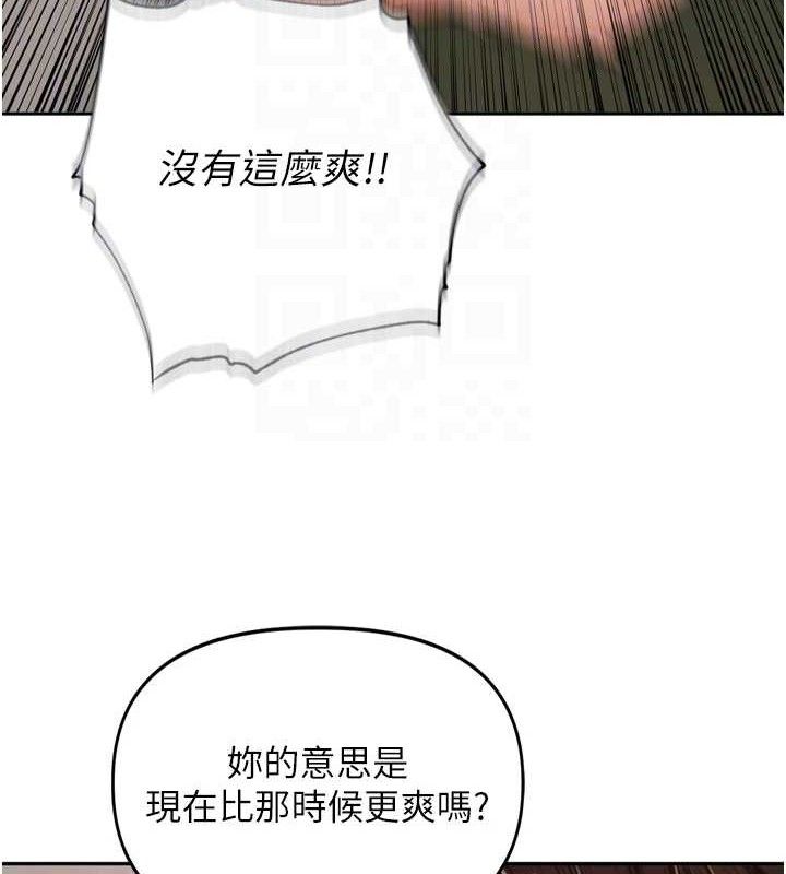 [韩国漫画] 里长孙子开麦啦 剧情,巨乳大奶#[118P]-82