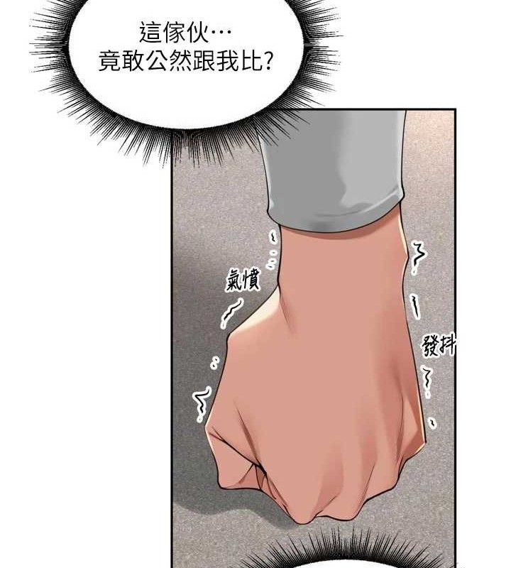 [韩国漫画] 里长孙子开麦啦 剧情,巨乳大奶#[118P]-97