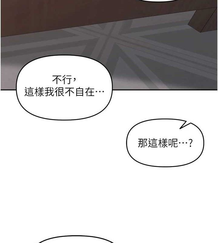 [韩国漫画] 里长孙子开麦啦 剧情,巨乳大奶#[121P]-100