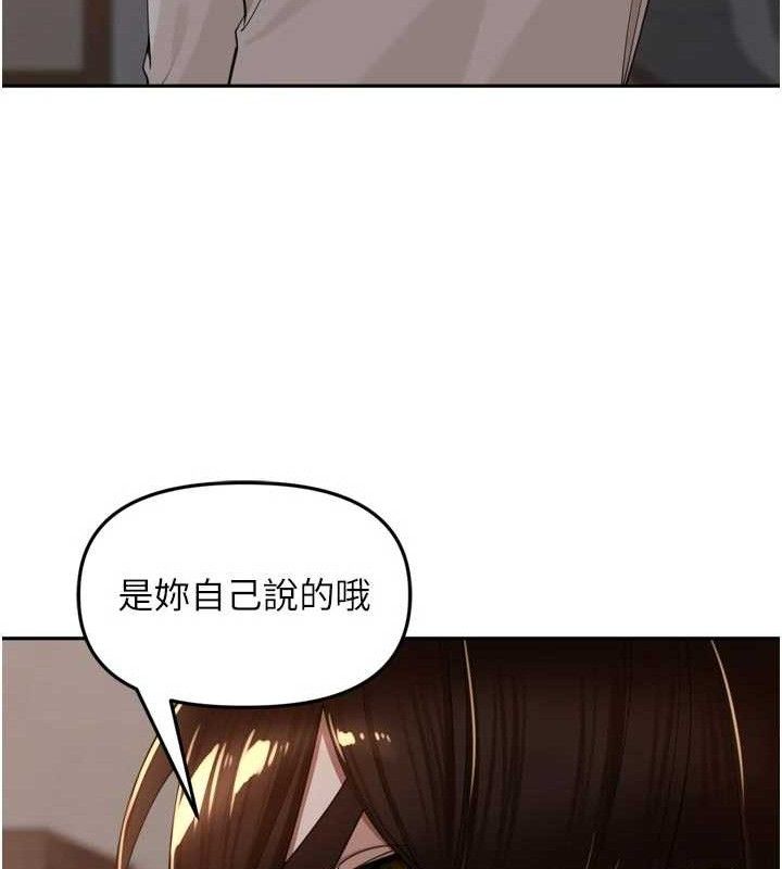 [韩国漫画] 里长孙子开麦啦 剧情,巨乳大奶#[121P]-11