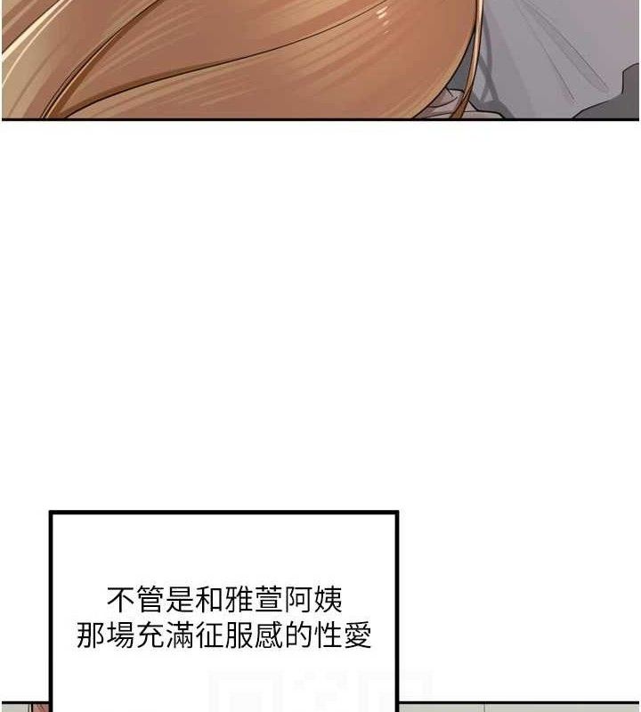 [韩国漫画] 里长孙子开麦啦 剧情,巨乳大奶#[121P]-22