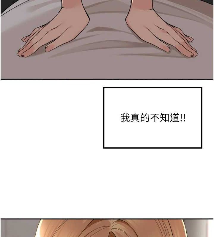 [韩国漫画] 里长孙子开麦啦 剧情,巨乳大奶#[121P]-40