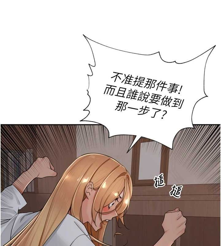 [韩国漫画] 里长孙子开麦啦 剧情,巨乳大奶#[121P]-48
