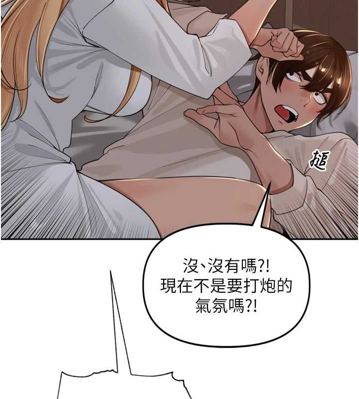 [韩国漫画] 里长孙子开麦啦 剧情,巨乳大奶#[121P]-49