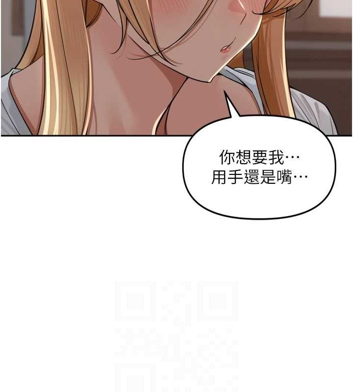 [韩国漫画] 里长孙子开麦啦 剧情,巨乳大奶#[121P]-51