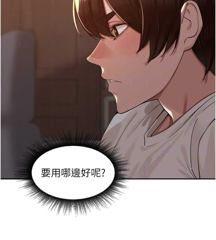 [韩国漫画] 里长孙子开麦啦 剧情,巨乳大奶#[121P]-54
