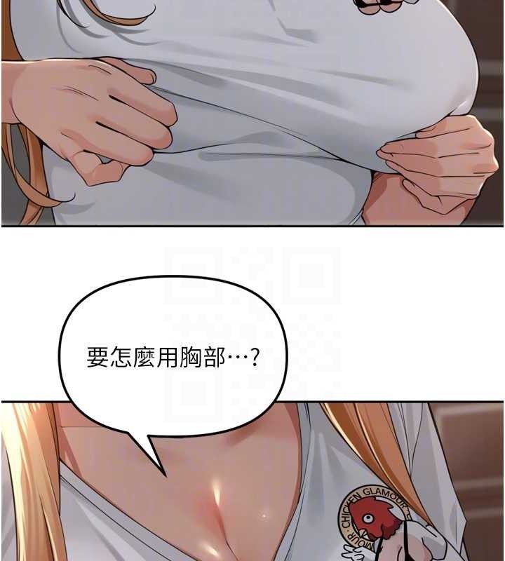 [韩国漫画] 里长孙子开麦啦 剧情,巨乳大奶#[121P]-63