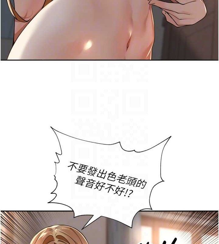 [韩国漫画] 里长孙子开麦啦 剧情,巨乳大奶#[121P]-82