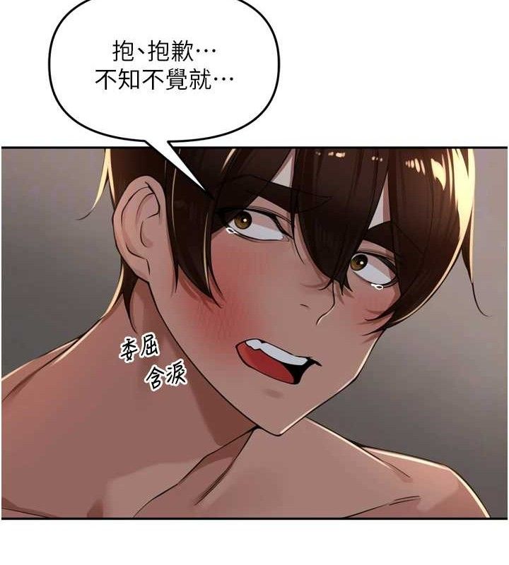 [韩国漫画] 里长孙子开麦啦 剧情,巨乳大奶#[121P]-84