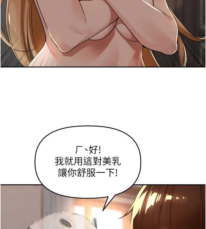 [韩国漫画] 里长孙子开麦啦 剧情,巨乳大奶#[121P]-97