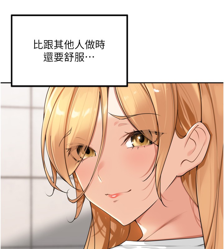 [韩国漫画] 里长孙子开麦啦 剧情,巨乳大奶#[124P]-121