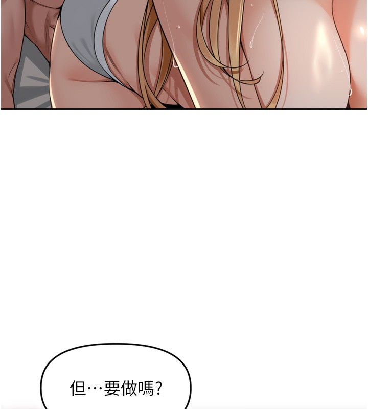 [韩国漫画] 里长孙子开麦啦 剧情,巨乳大奶#[124P]-23