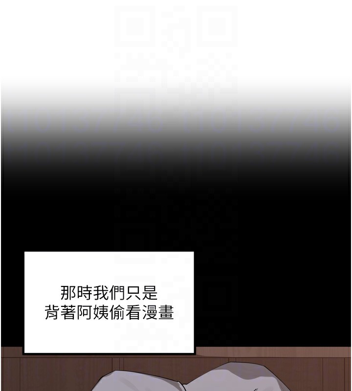 [韩国漫画] 里长孙子开麦啦 剧情,巨乳大奶#[124P]-39