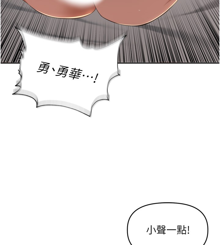 [韩国漫画] 里长孙子开麦啦 剧情,巨乳大奶#[124P]-56