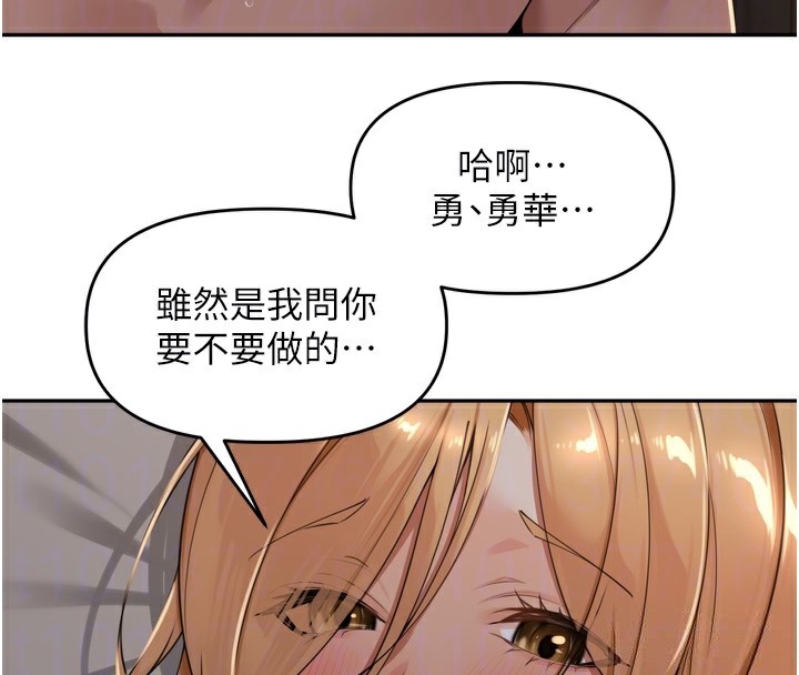 [韩国漫画] 里长孙子开麦啦 剧情,巨乳大奶#[124P]-67