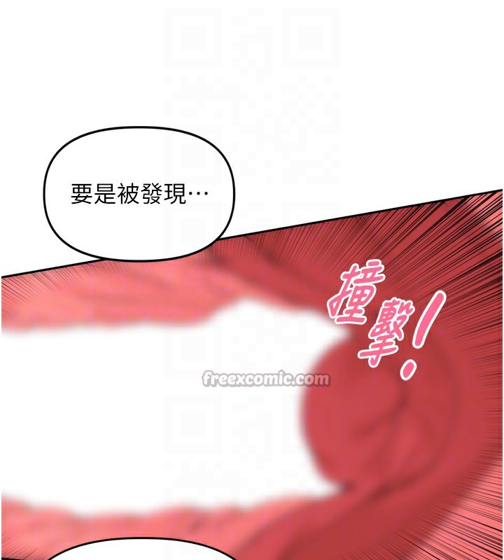 [韩国漫画] 里长孙子开麦啦 剧情,巨乳大奶#[124P]-69