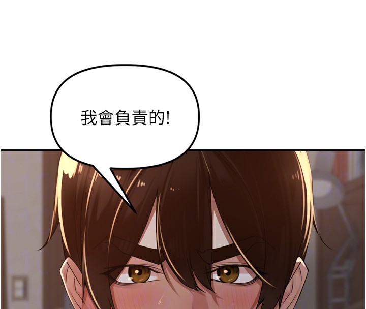 [韩国漫画] 里长孙子开麦啦 剧情,巨乳大奶#[124P]-77