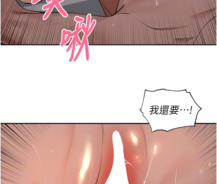 [韩国漫画] 里长孙子开麦啦 剧情,巨乳大奶#[124P]-93