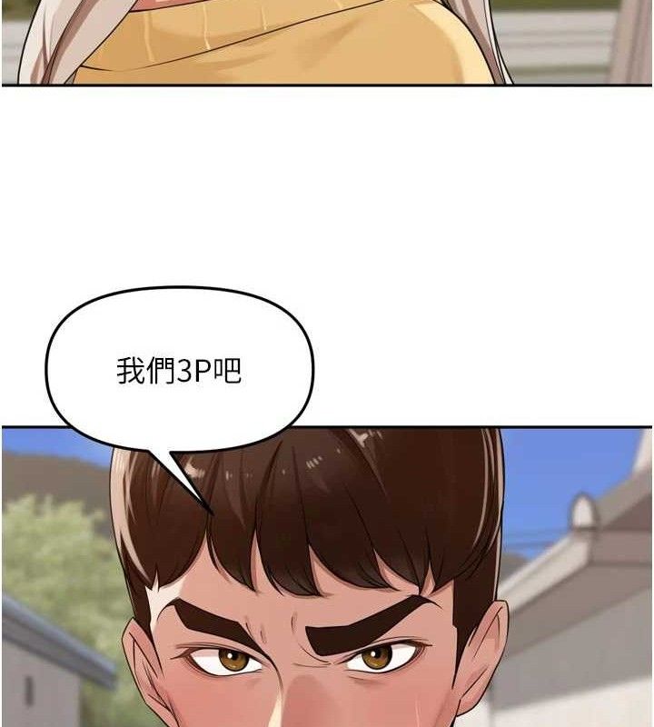 [韩国漫画] 里长孙子开麦啦 剧情,巨乳大奶#[115P]-106