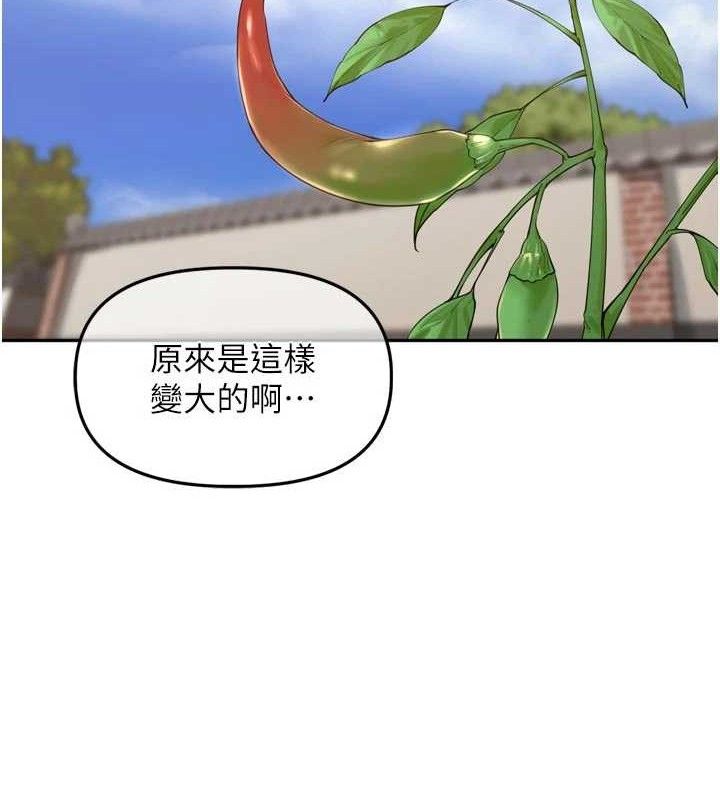[韩国漫画] 里长孙子开麦啦 剧情,巨乳大奶#[115P]-20