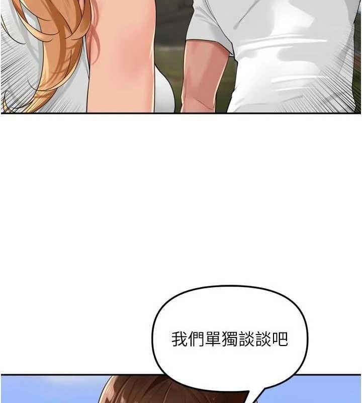 [韩国漫画] 里长孙子开麦啦 剧情,巨乳大奶#[115P]-55