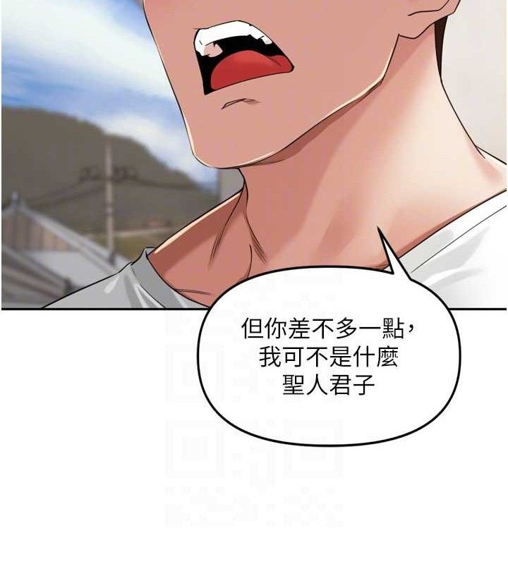 [韩国漫画] 里长孙子开麦啦 剧情,巨乳大奶#[115P]-71