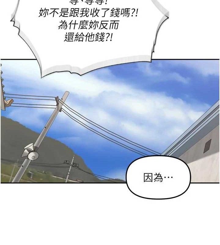 [韩国漫画] 里长孙子开麦啦 剧情,巨乳大奶#[115P]-88