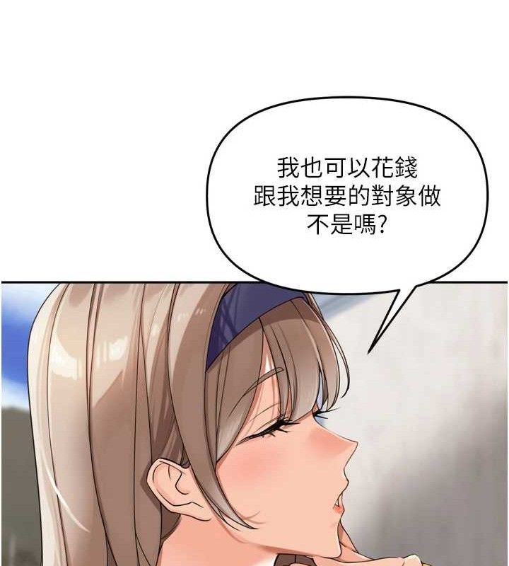 [韩国漫画] 里长孙子开麦啦 剧情,巨乳大奶#[115P]-91
