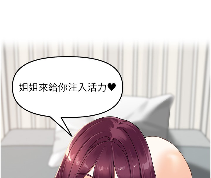 [韩国漫画] 里长孙子开麦啦 剧情,巨乳大奶#[135P]-104