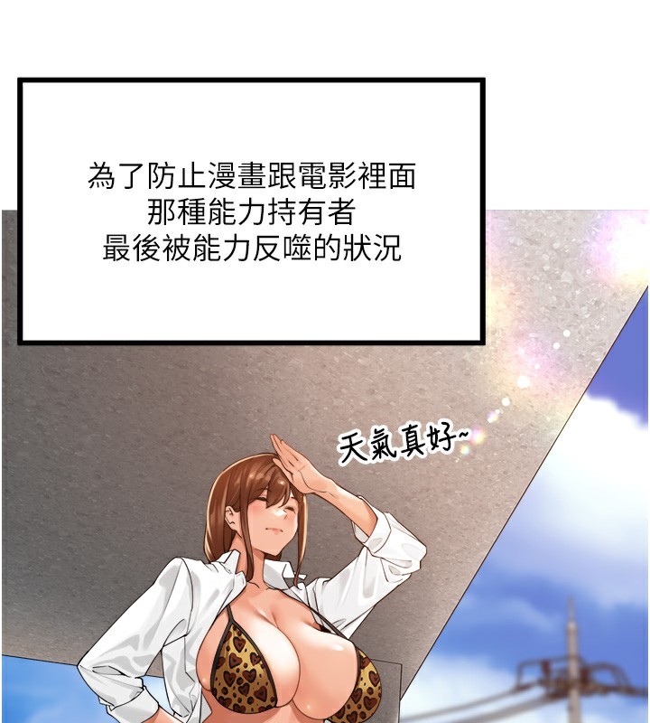 [韩国漫画] 里长孙子开麦啦 剧情,巨乳大奶#[135P]-23