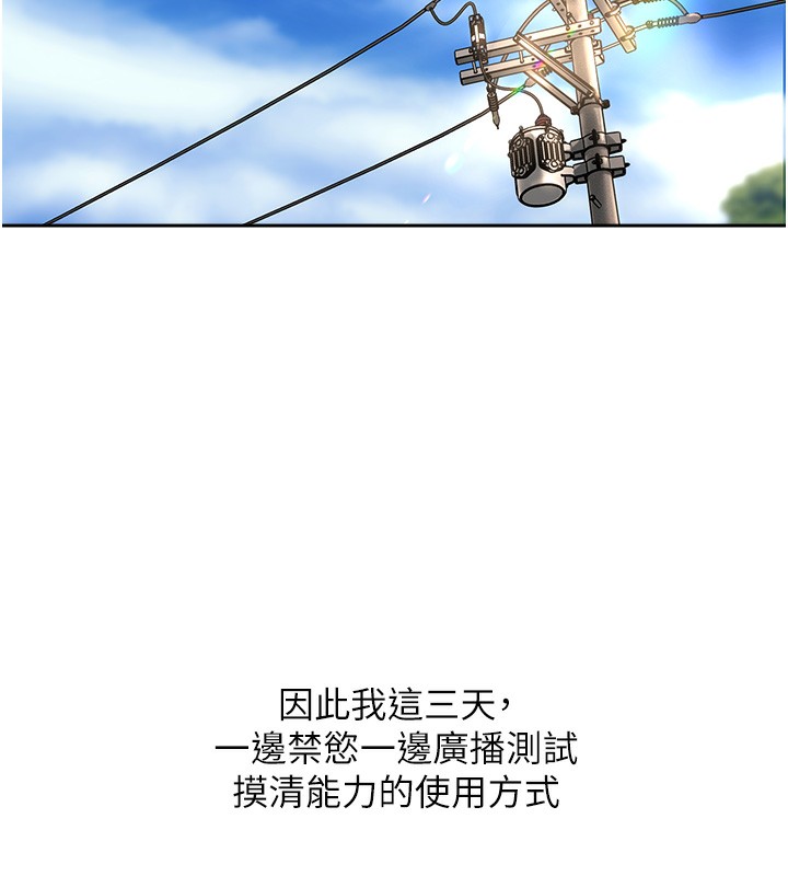 [韩国漫画] 里长孙子开麦啦 剧情,巨乳大奶#[135P]-26