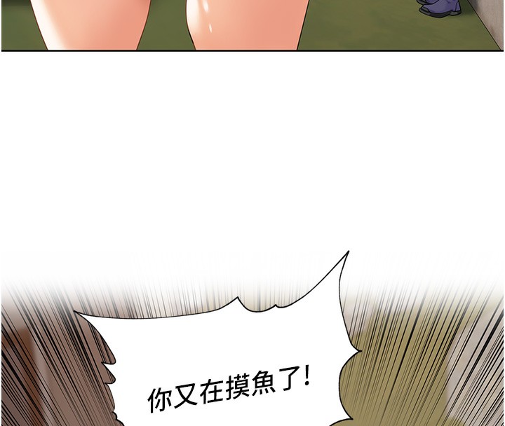 [韩国漫画] 里长孙子开麦啦 剧情,巨乳大奶#[135P]-35