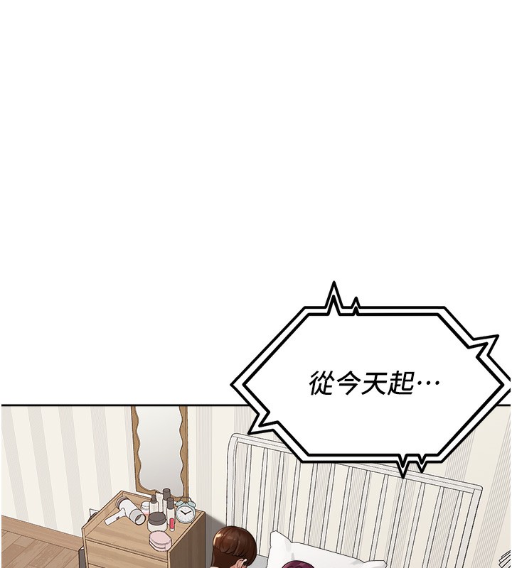 [韩国漫画] 里长孙子开麦啦 剧情,巨乳大奶#[135P]-89