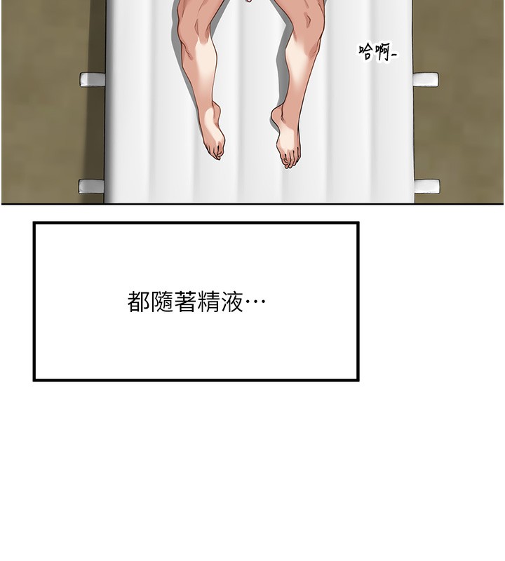 [韩国漫画] 里长孙子开麦啦 剧情,巨乳大奶#[121P]-116