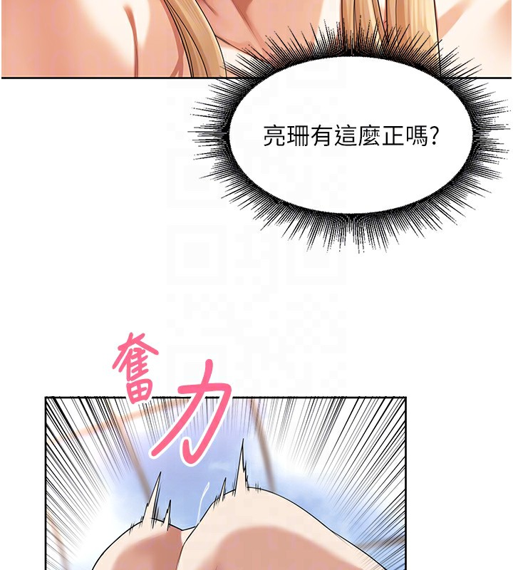 [韩国漫画] 里长孙子开麦啦 剧情,巨乳大奶#[121P]-88
